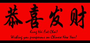 kung-hei-fat-choi